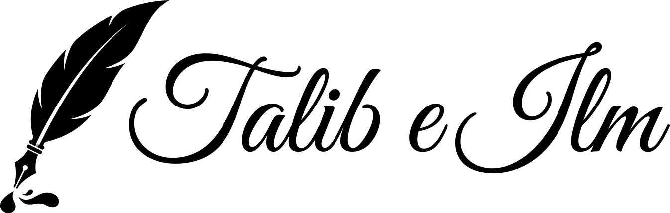 Talib e Ilm